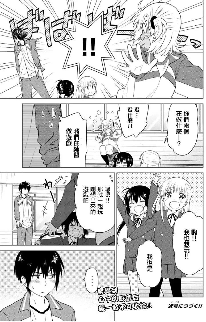 第89回9