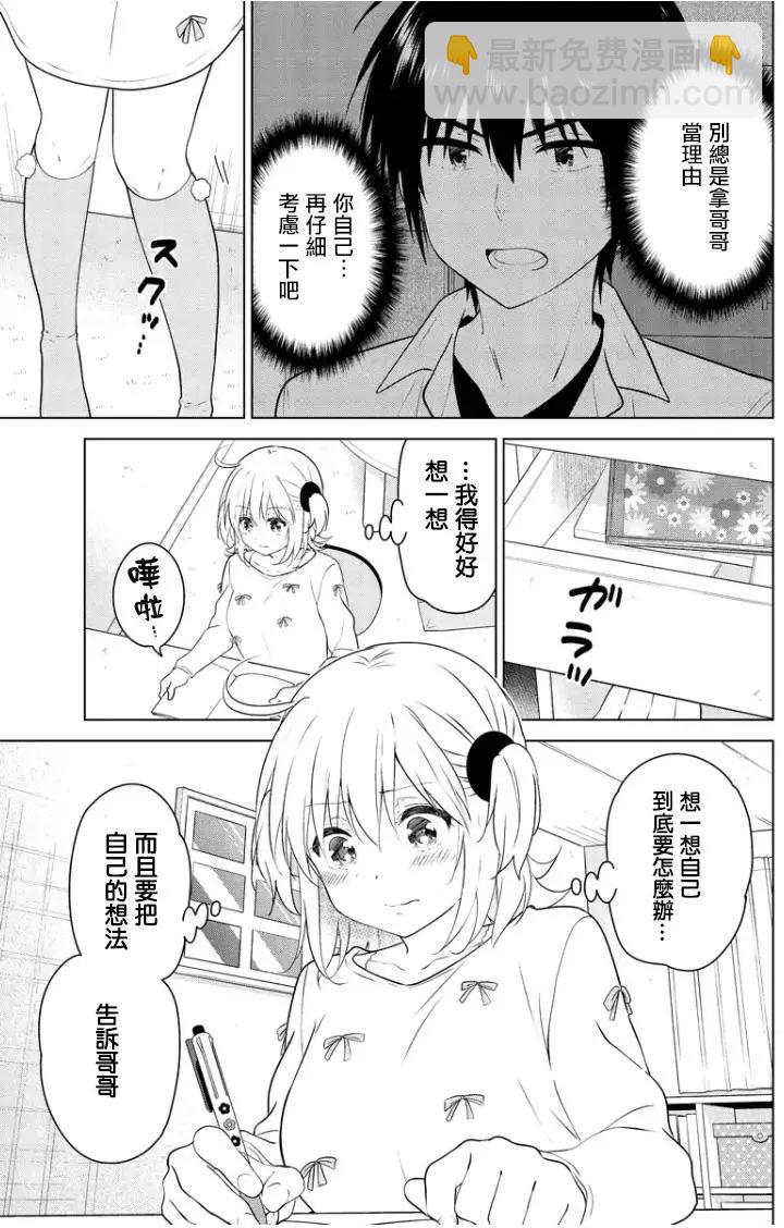 第91回3