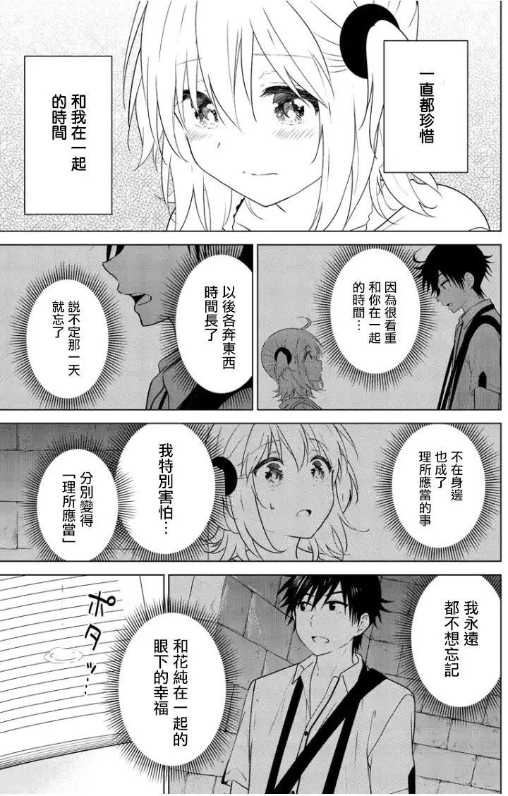 第91回5