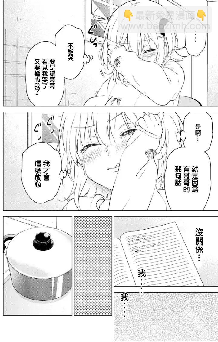 第91回6