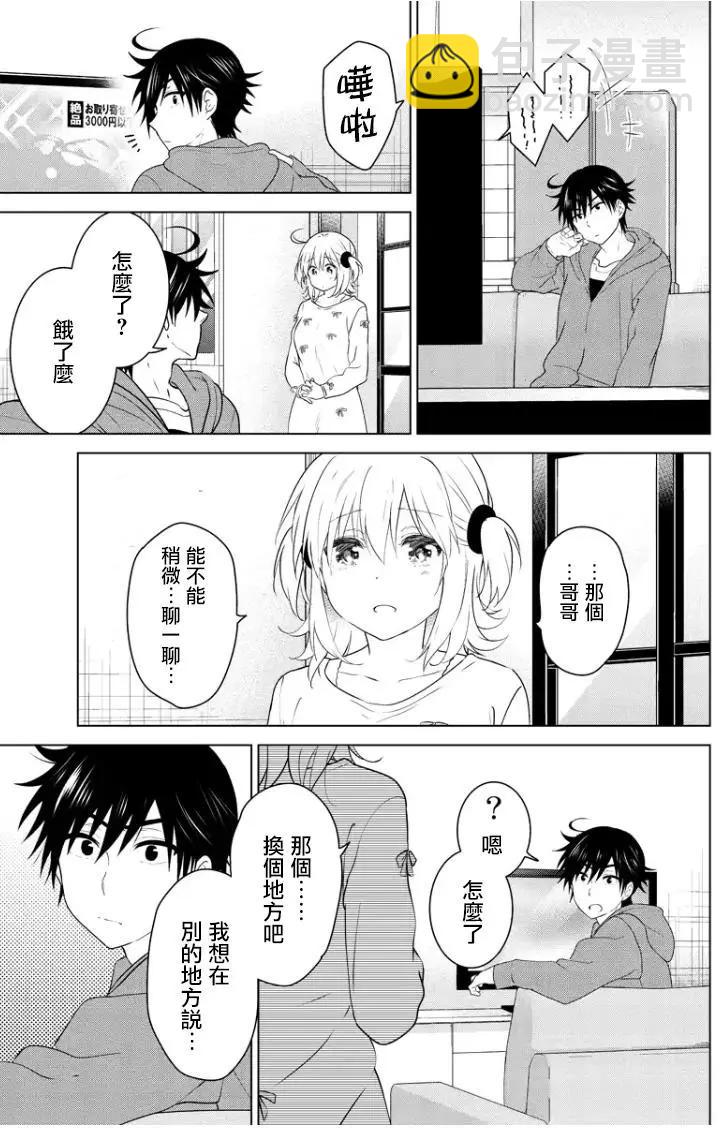 第91回7