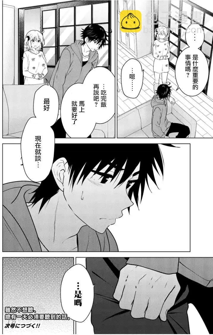 第91回8