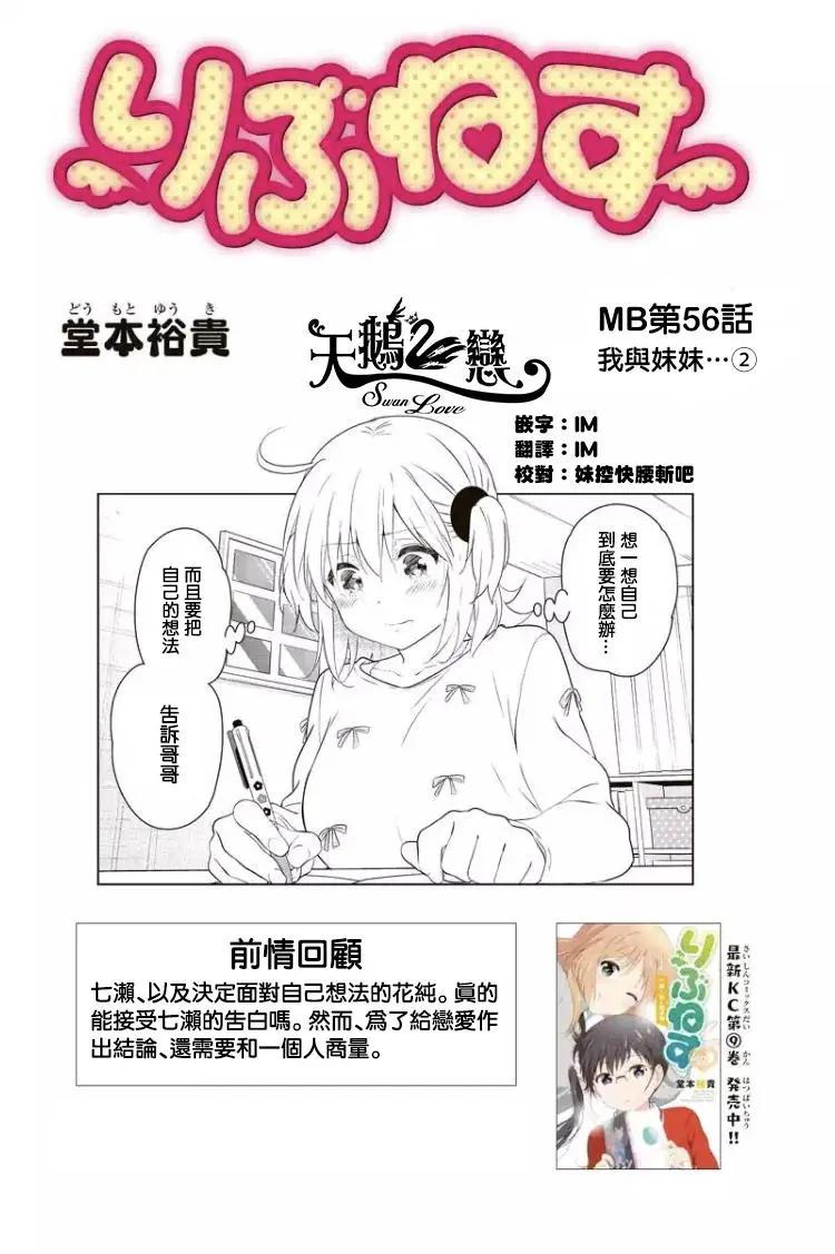 第92回0