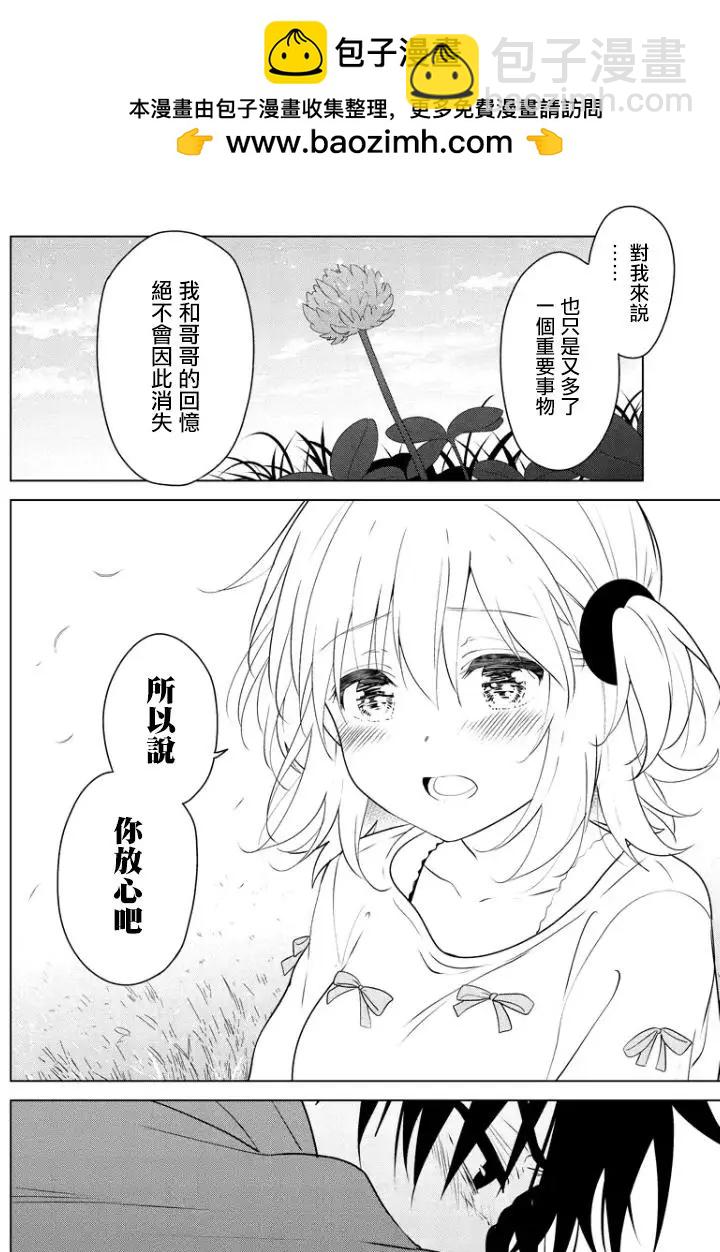 第92回10