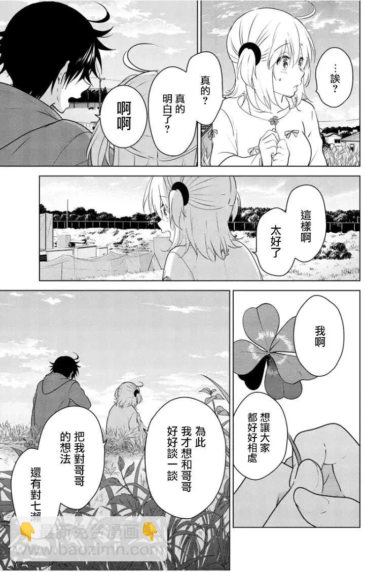 第92回13