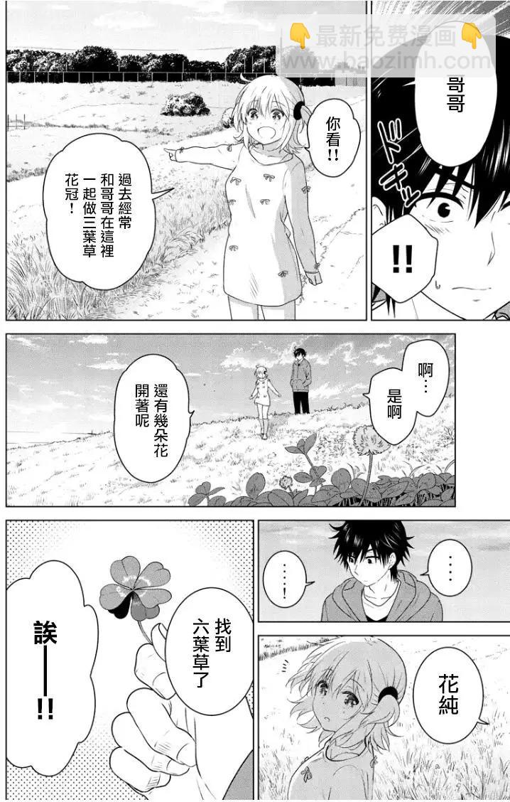 第92回2