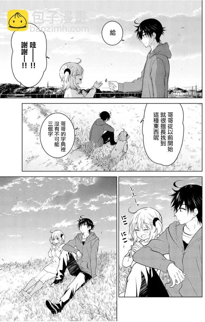 第92回3