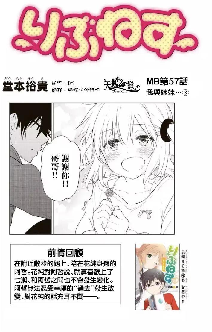 第93回0