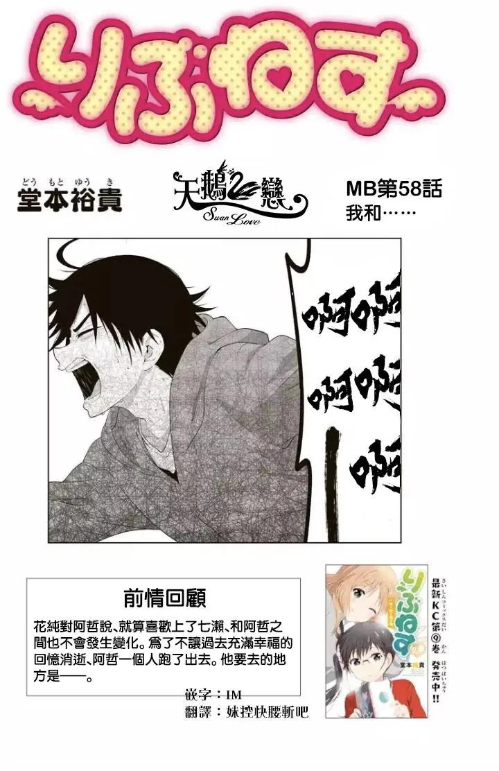 第94回0