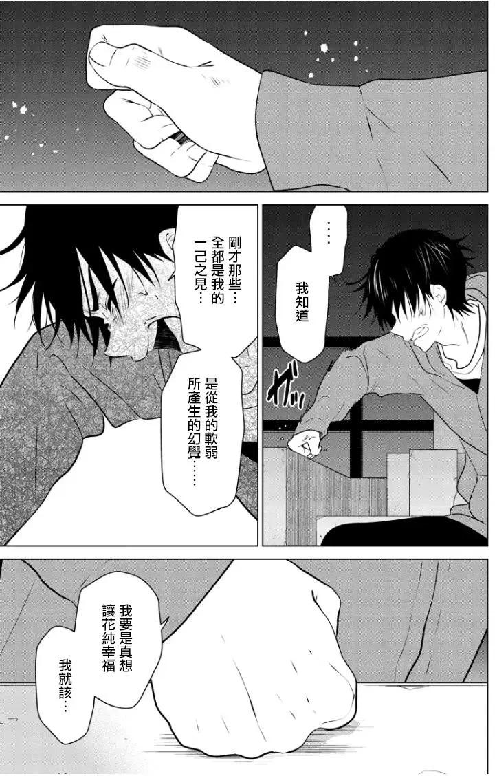 第94回11