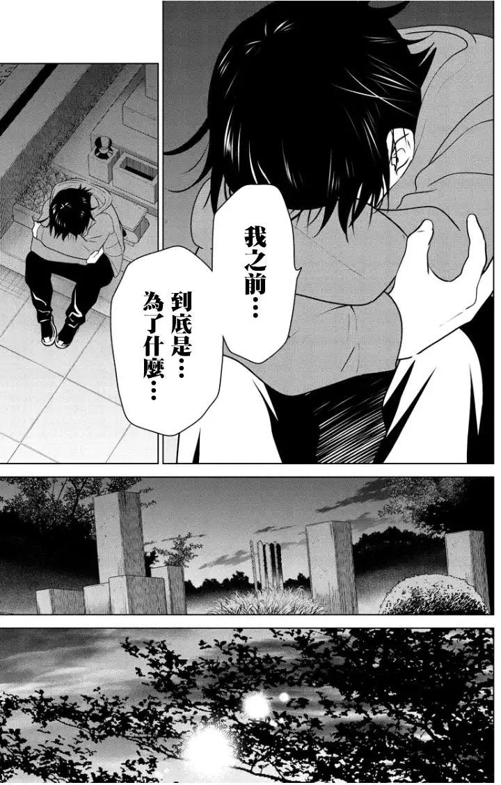 第94回13