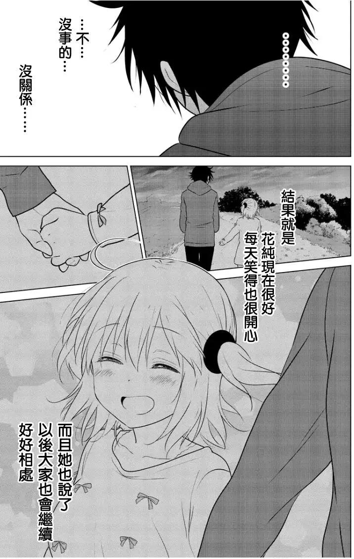 第94回19