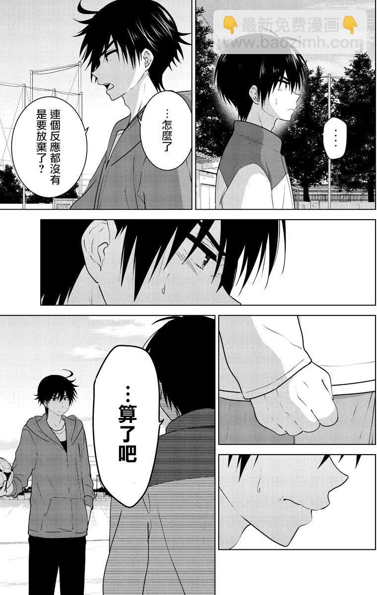 第95回3