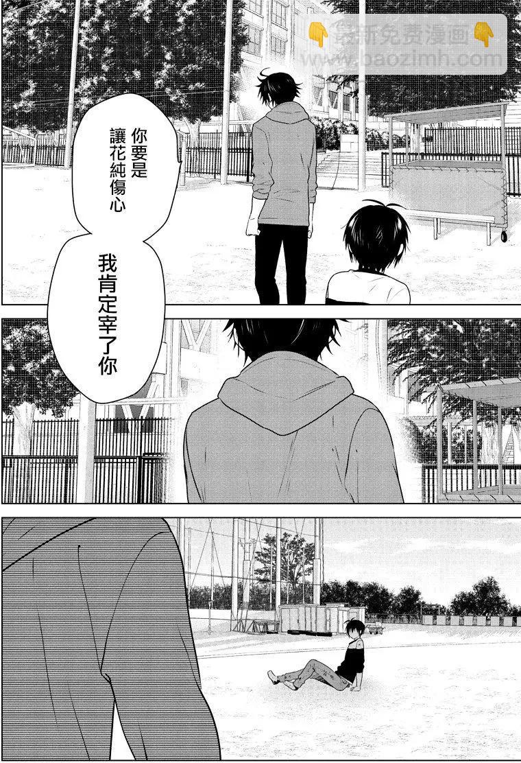 第96回12