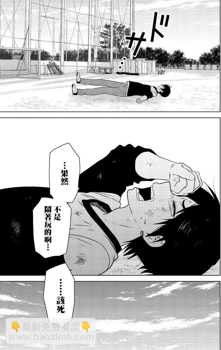 第96回13