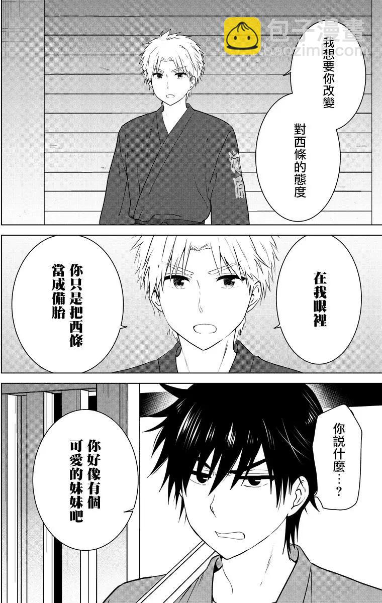第97回2