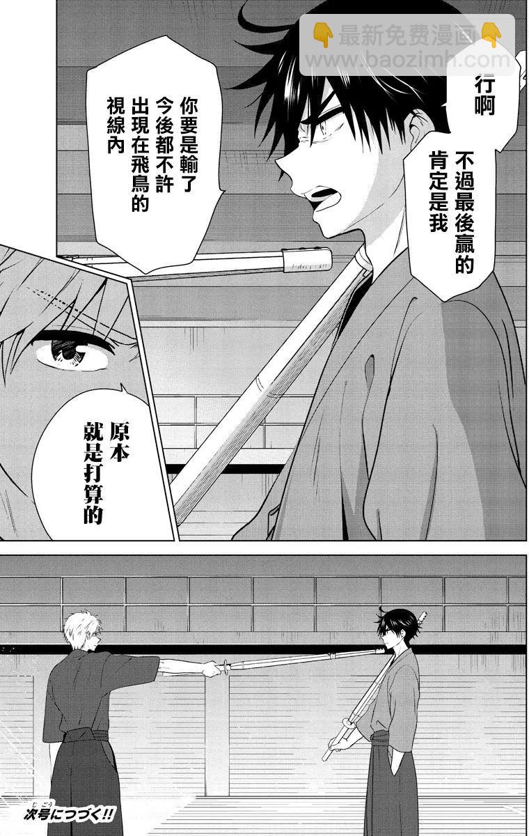 第97回6