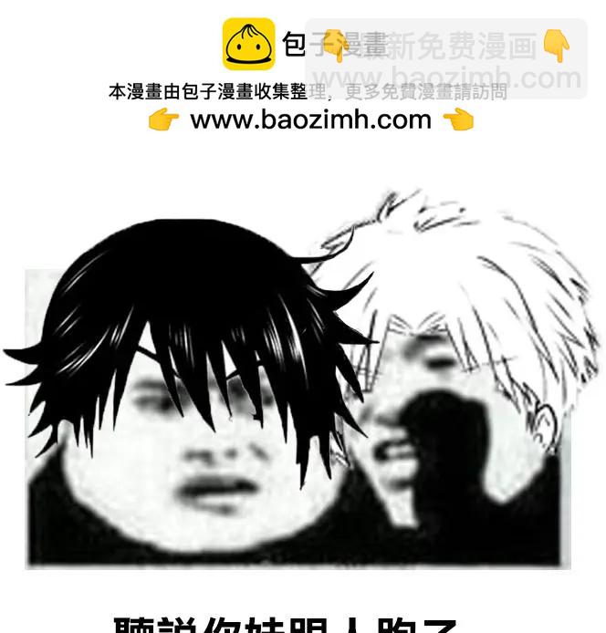 第97回7