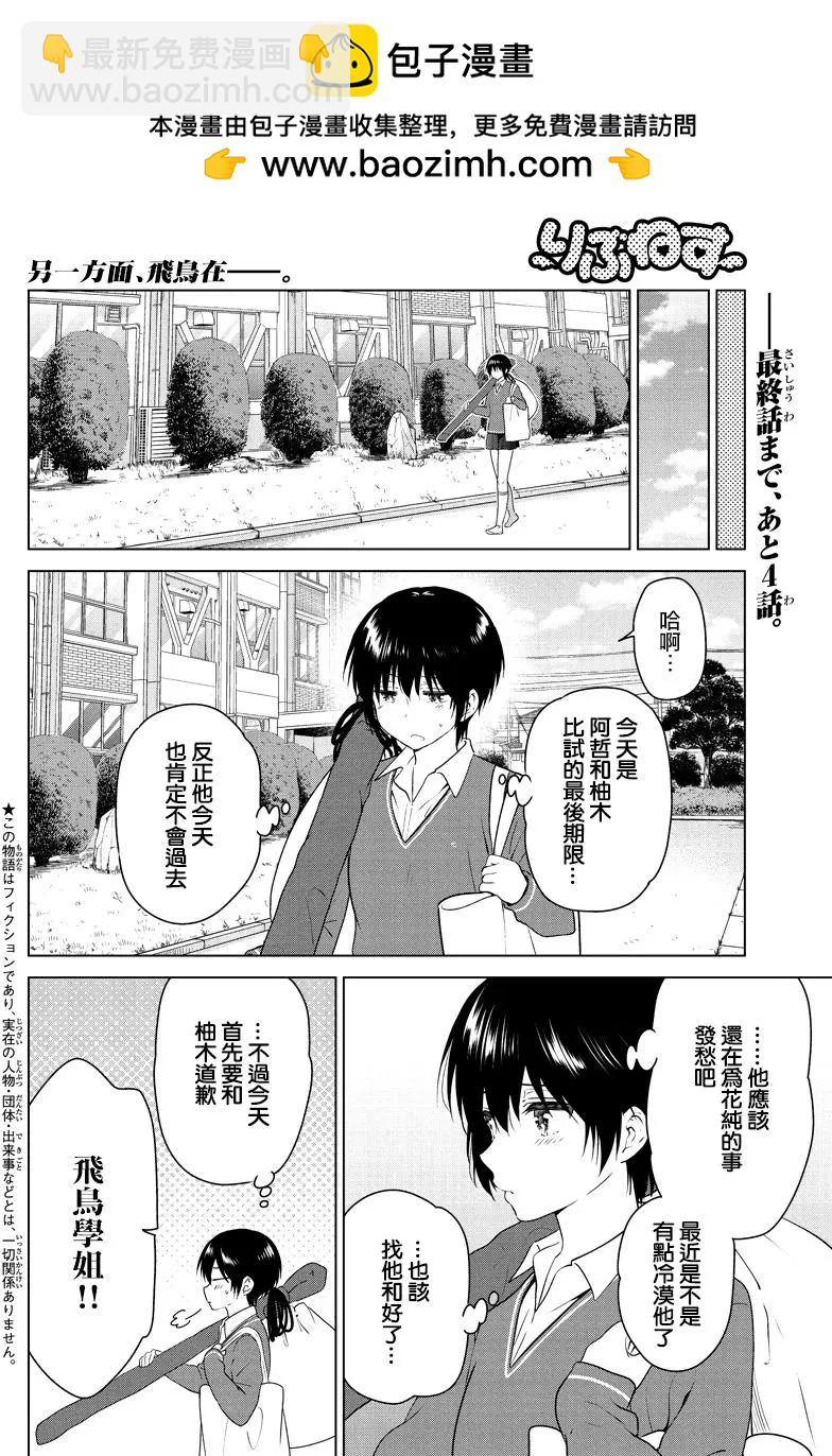 第98回1