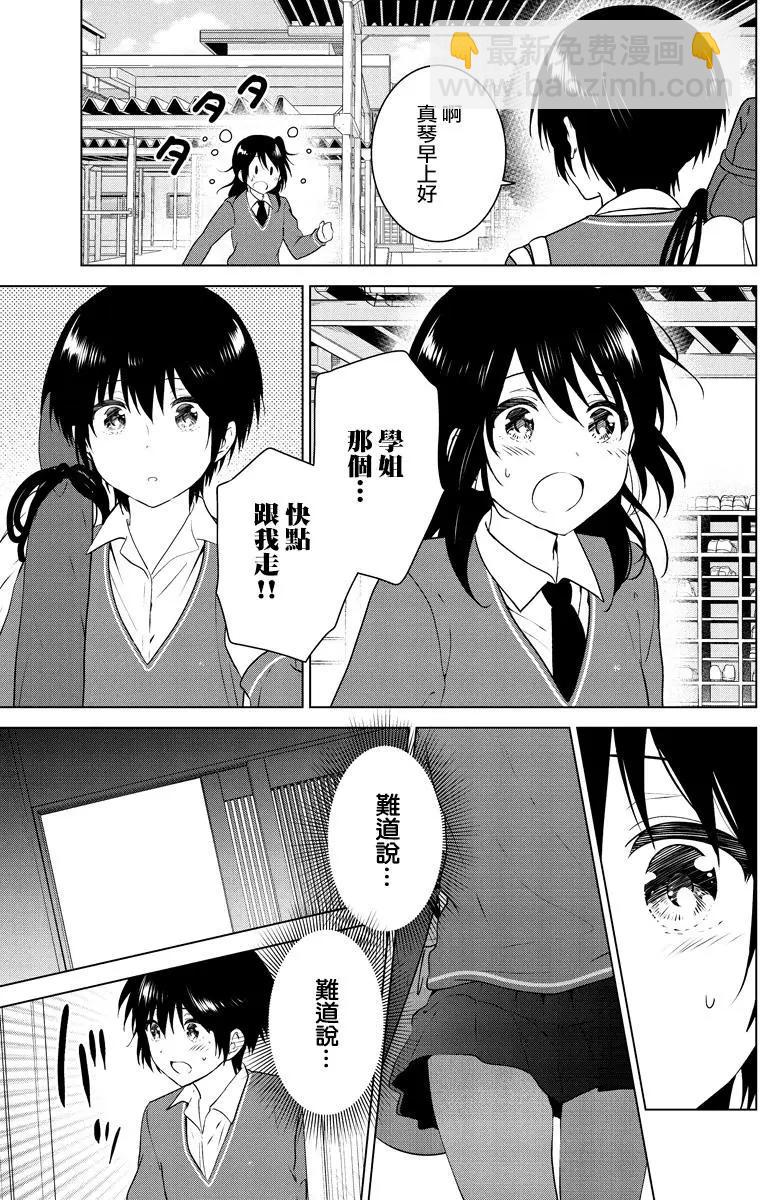 第98回2