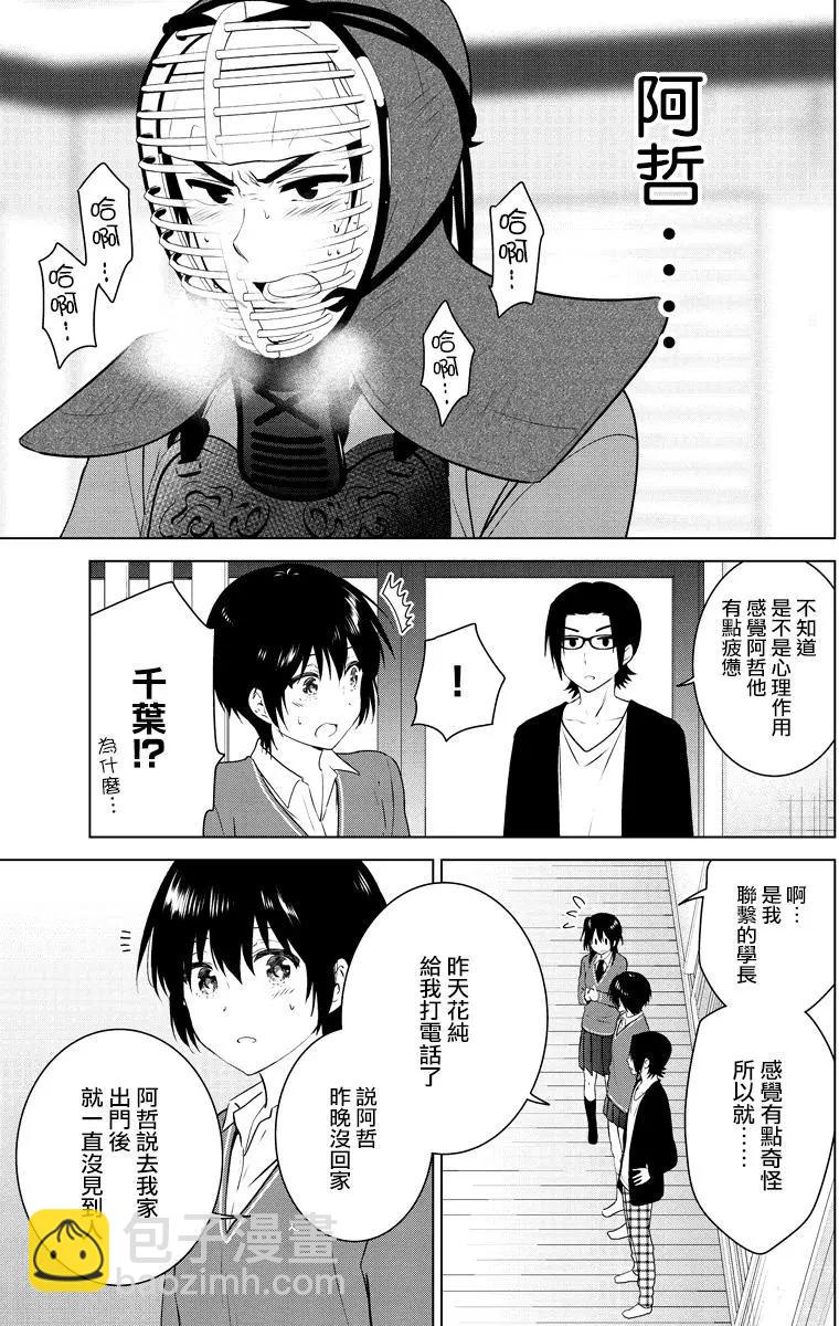 第98回8