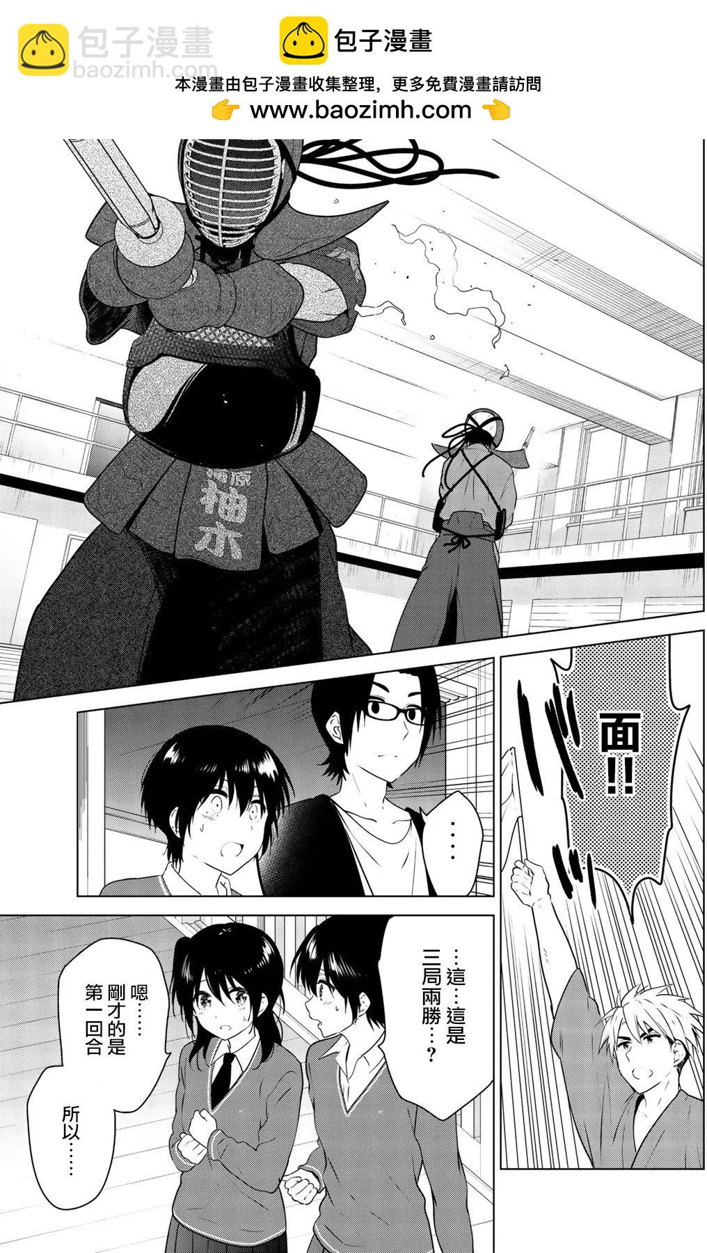 第99回1