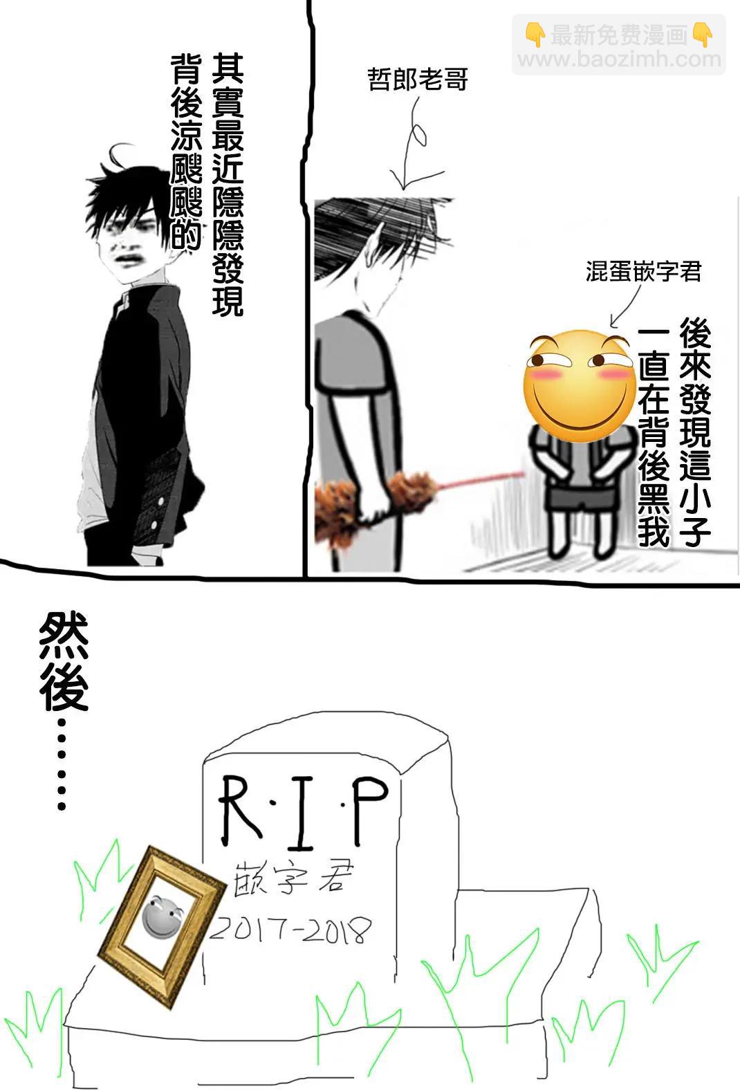 第99回18