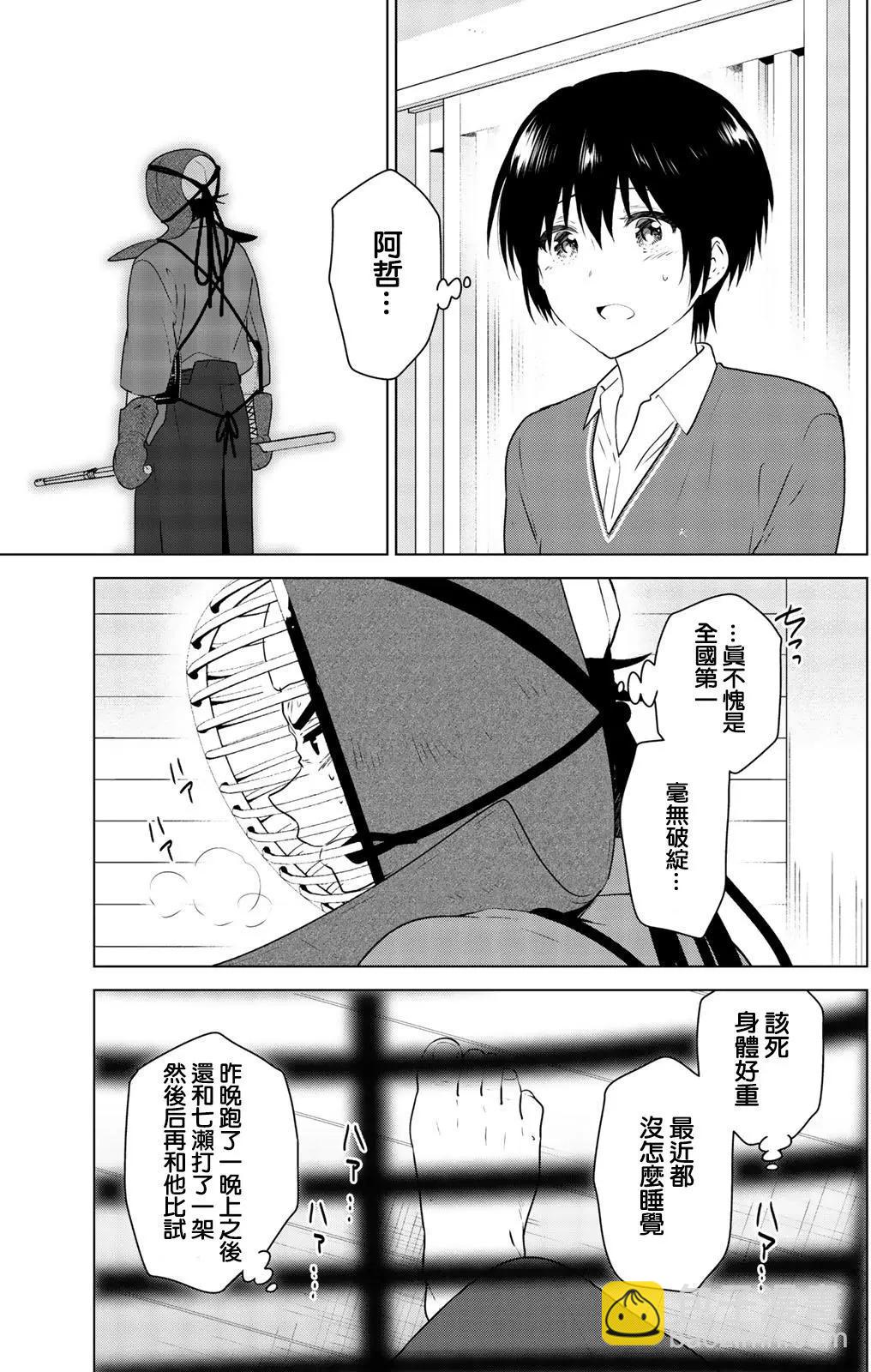 第99回3