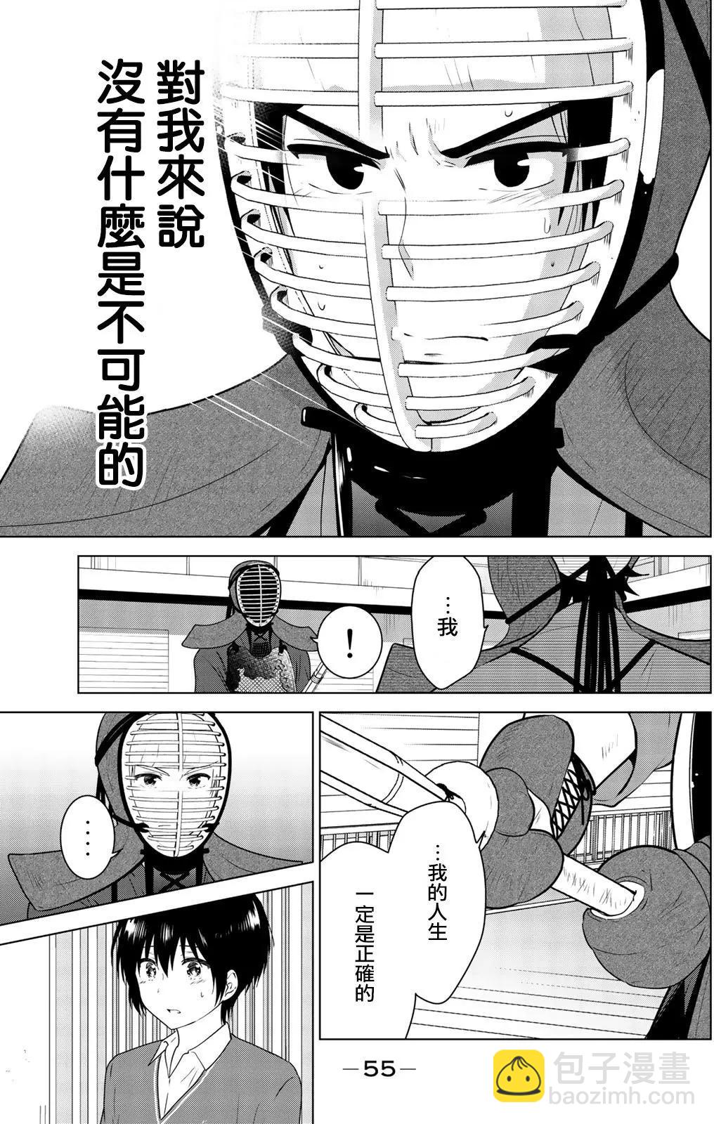 第99回5