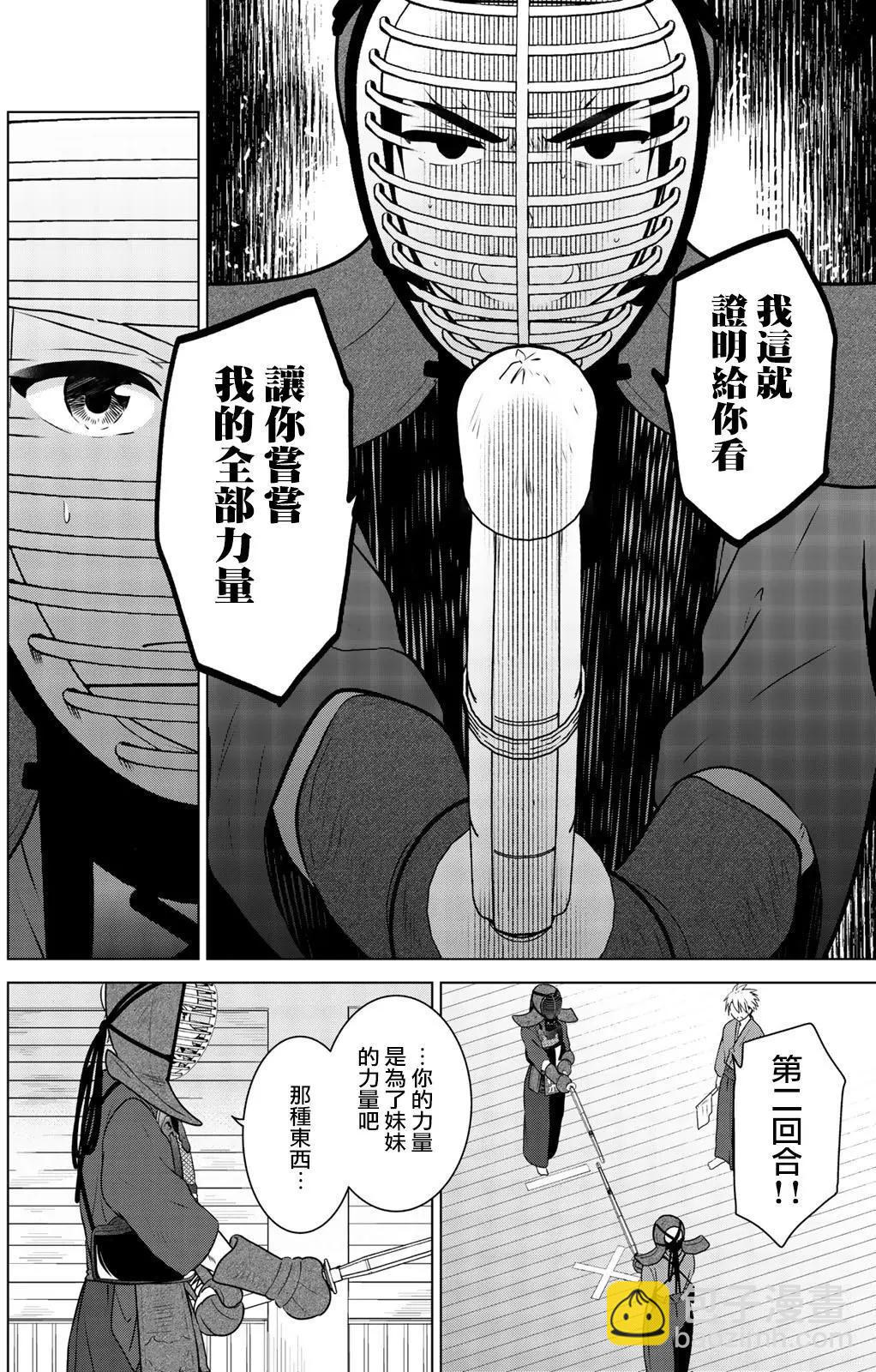 第99回6