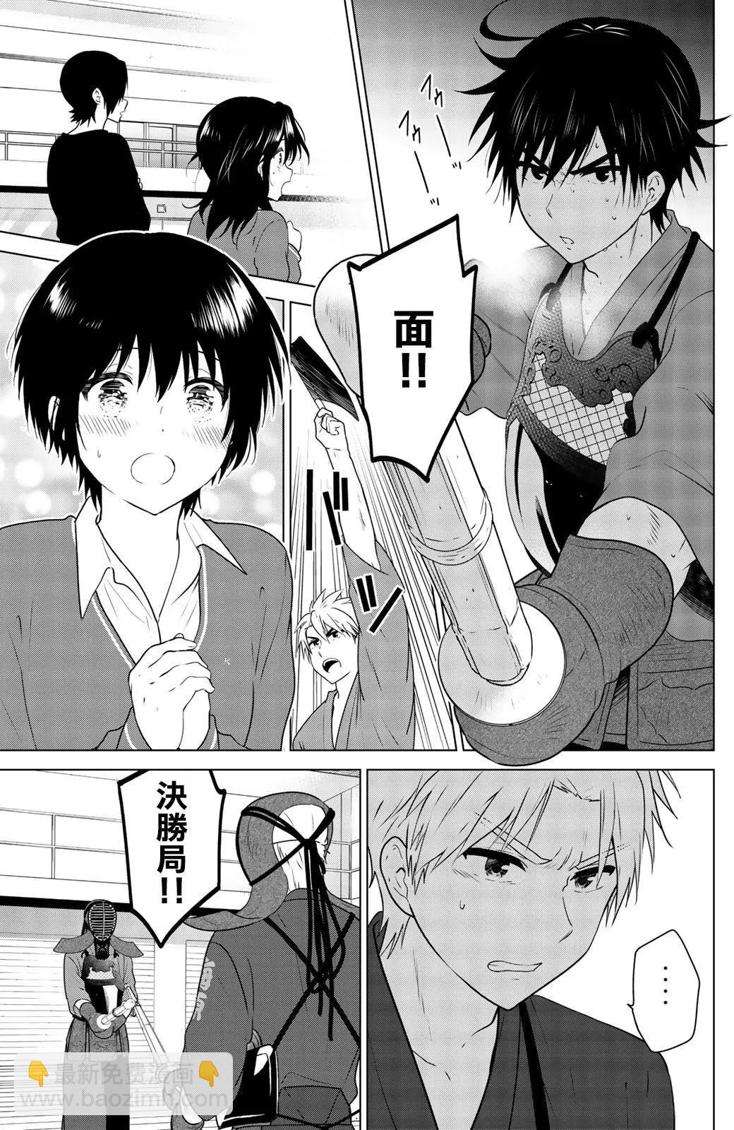 第99回9