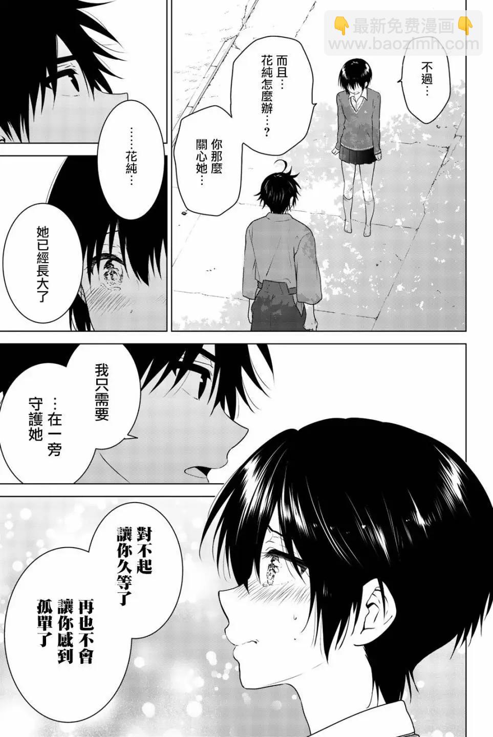 第100回13