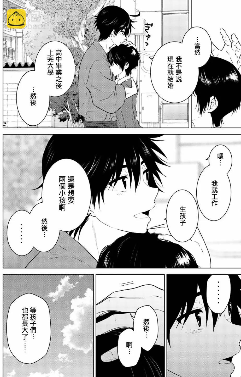 第100回14