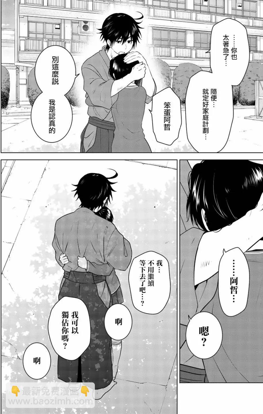 第100回16