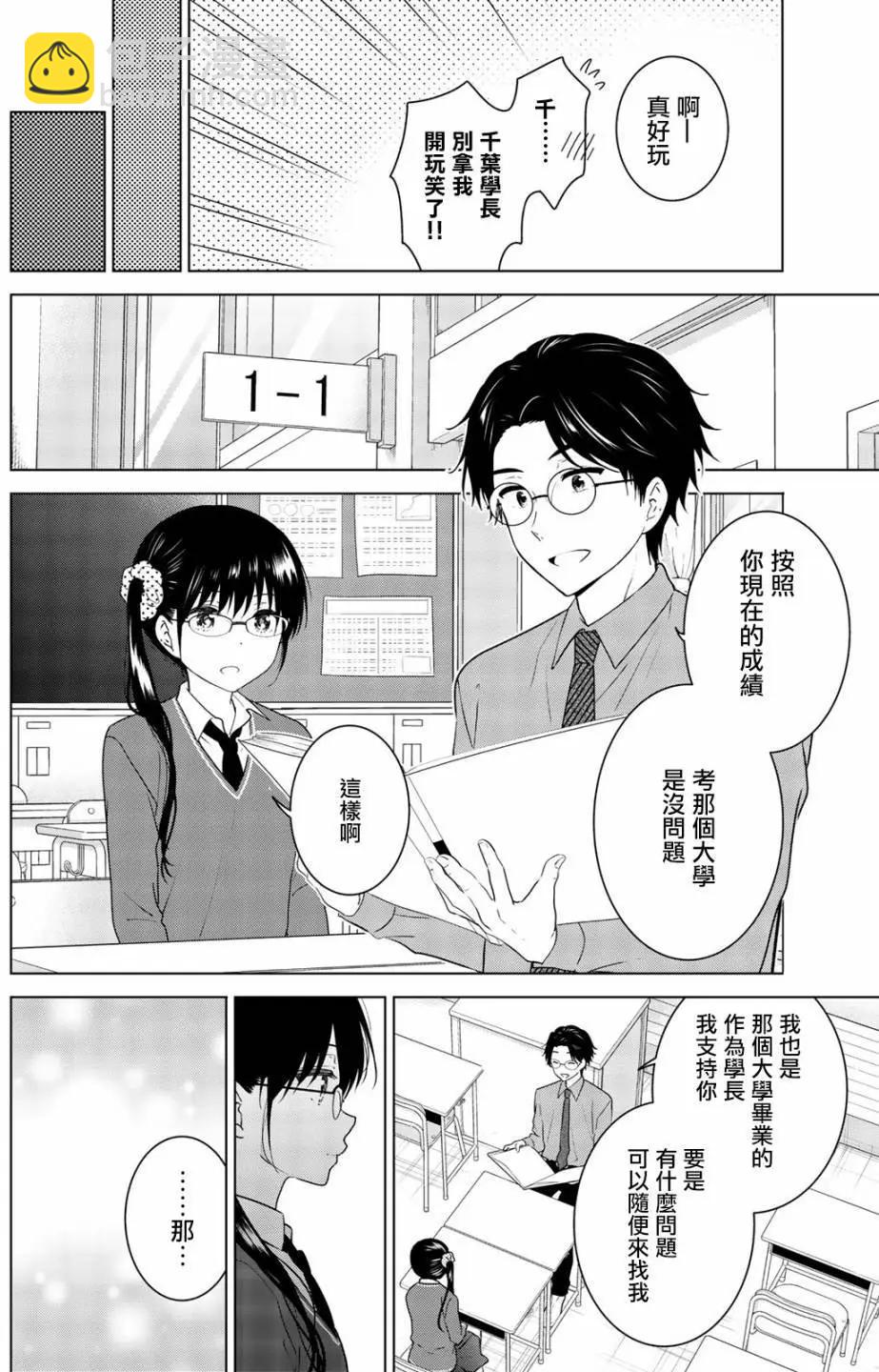 第100回24