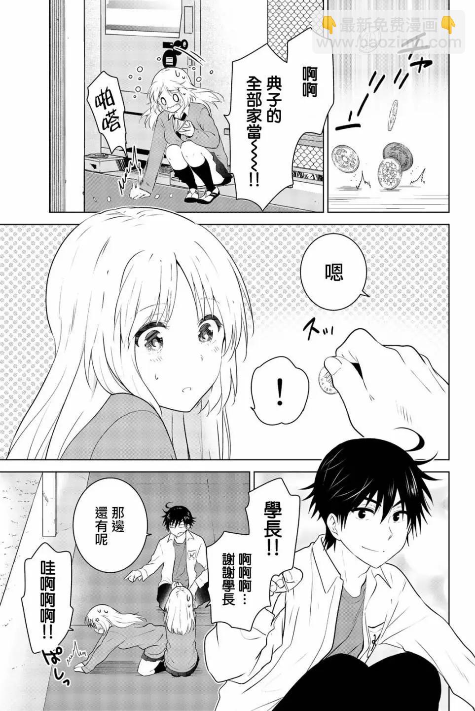 第100回27