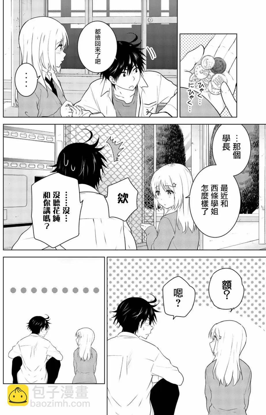 第100回28