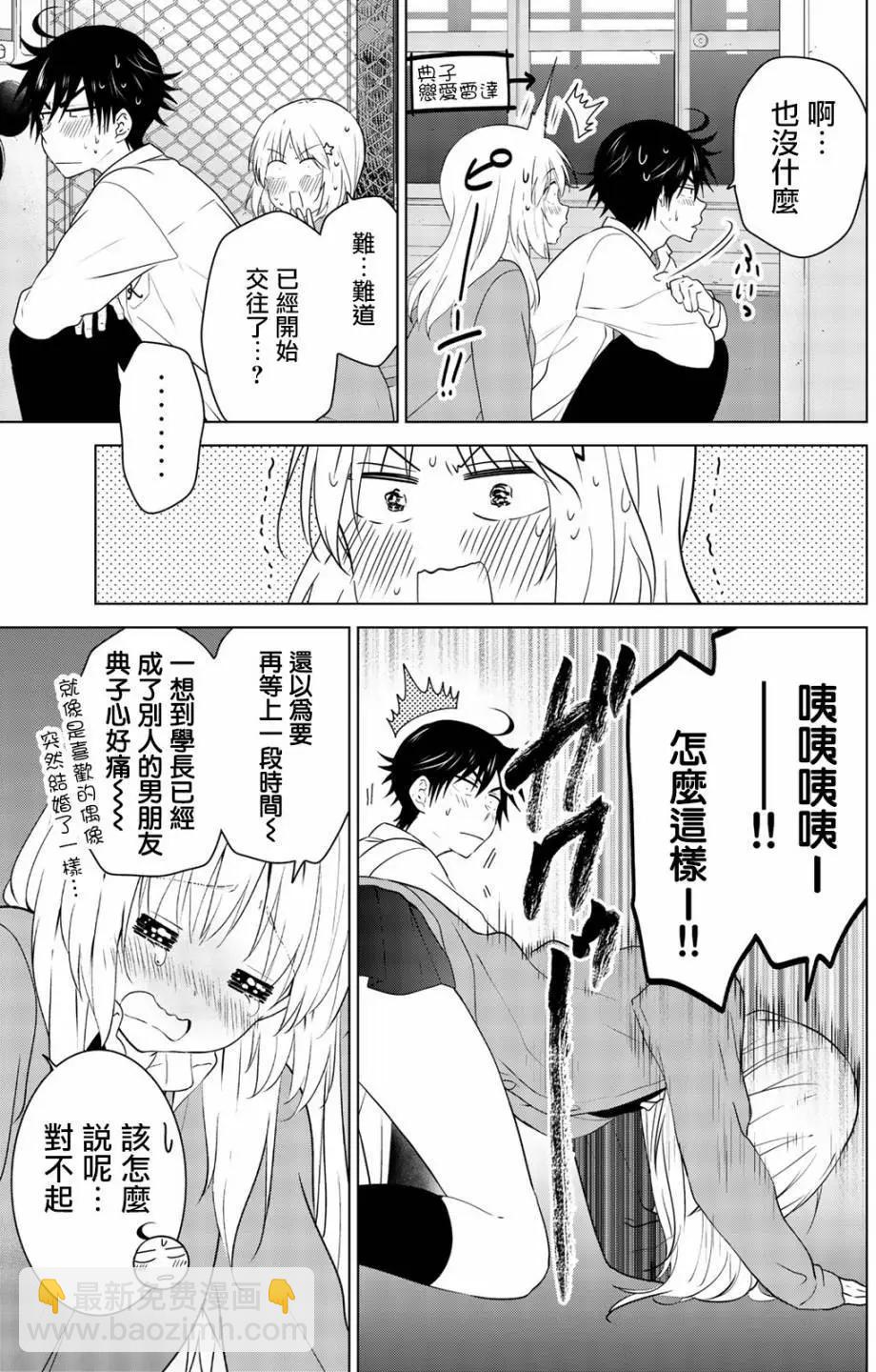 第100回29