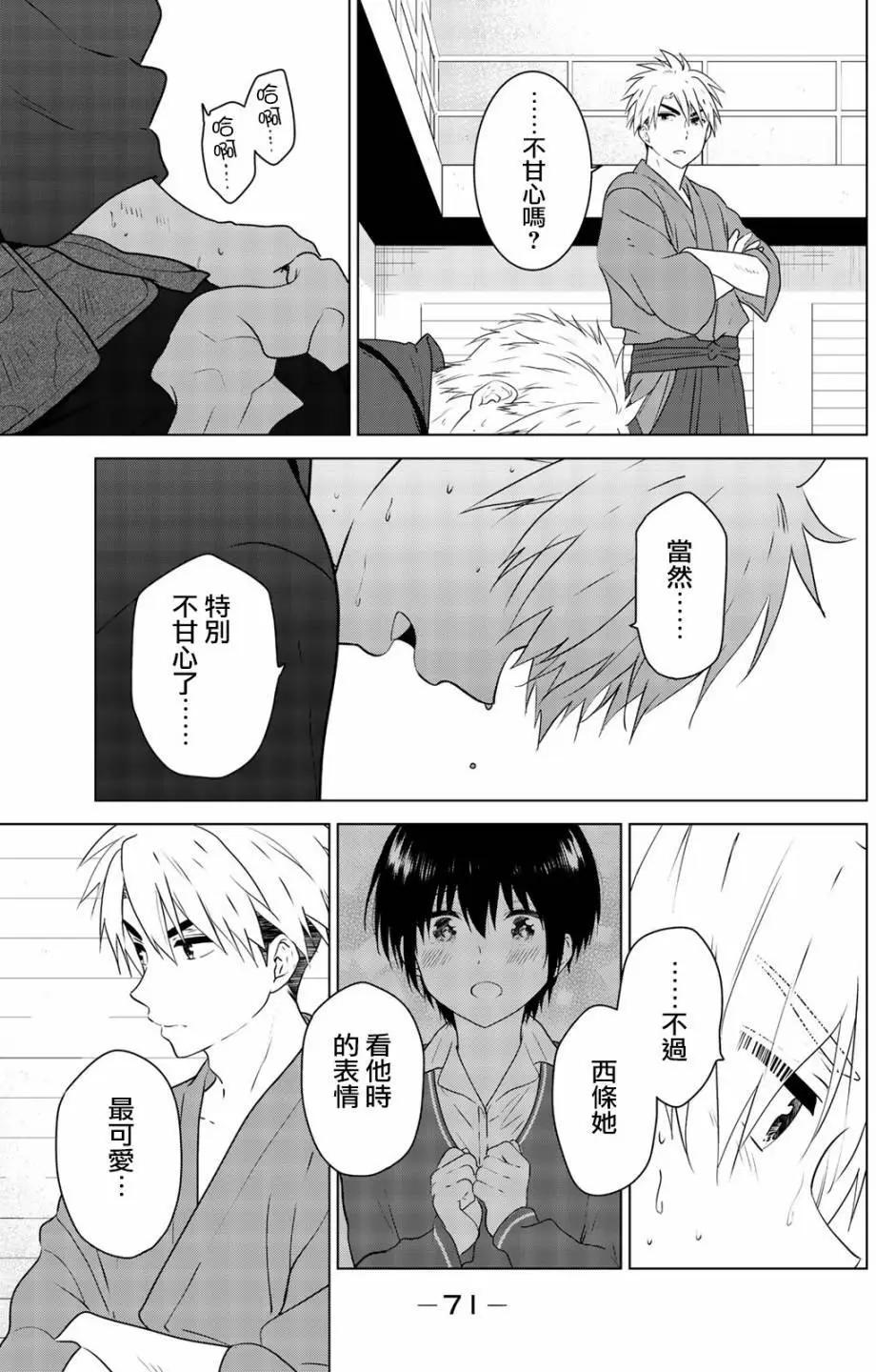 第100回3