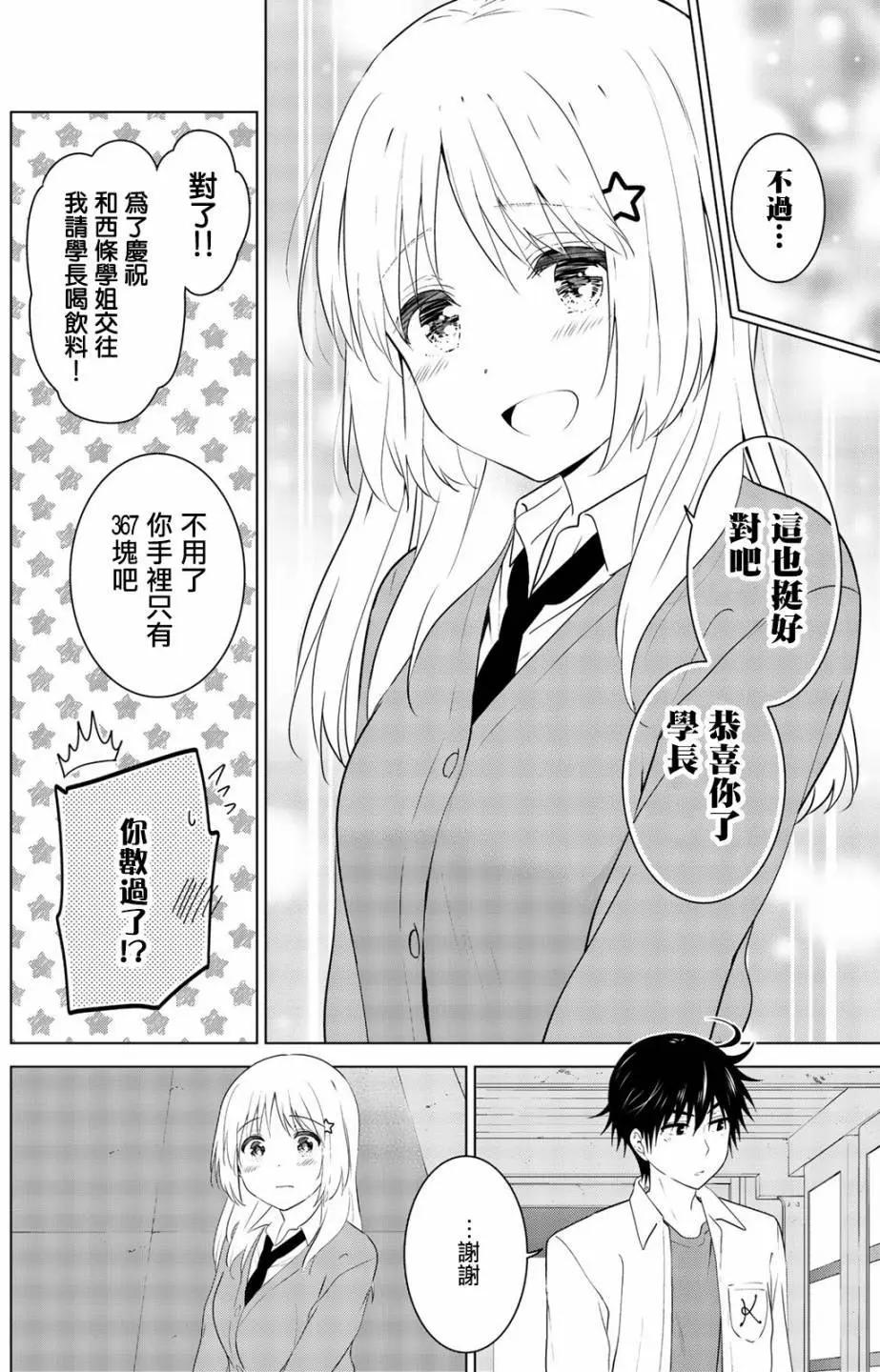 第100回30