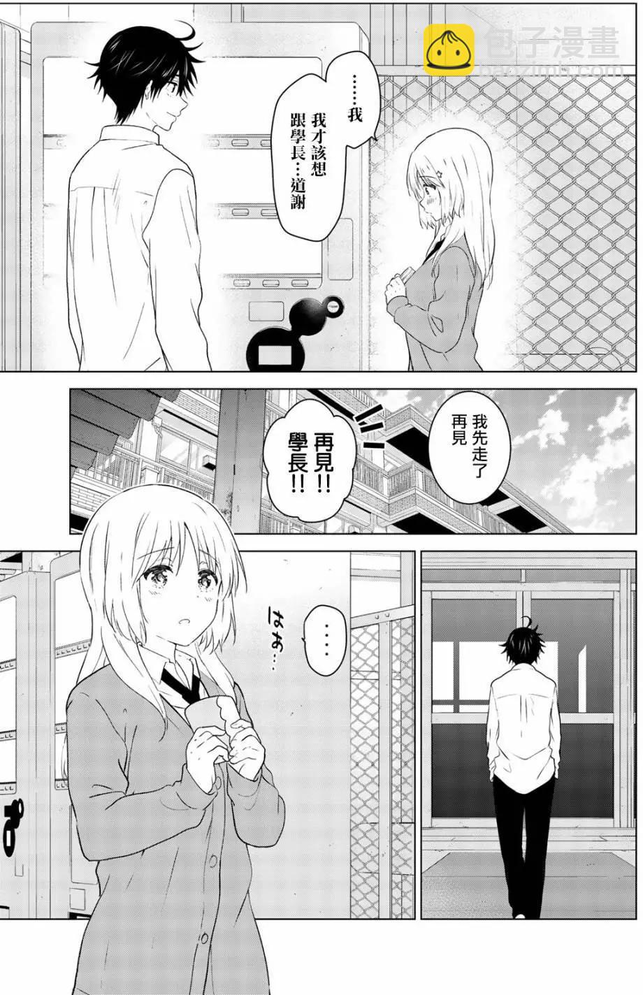 第100回31