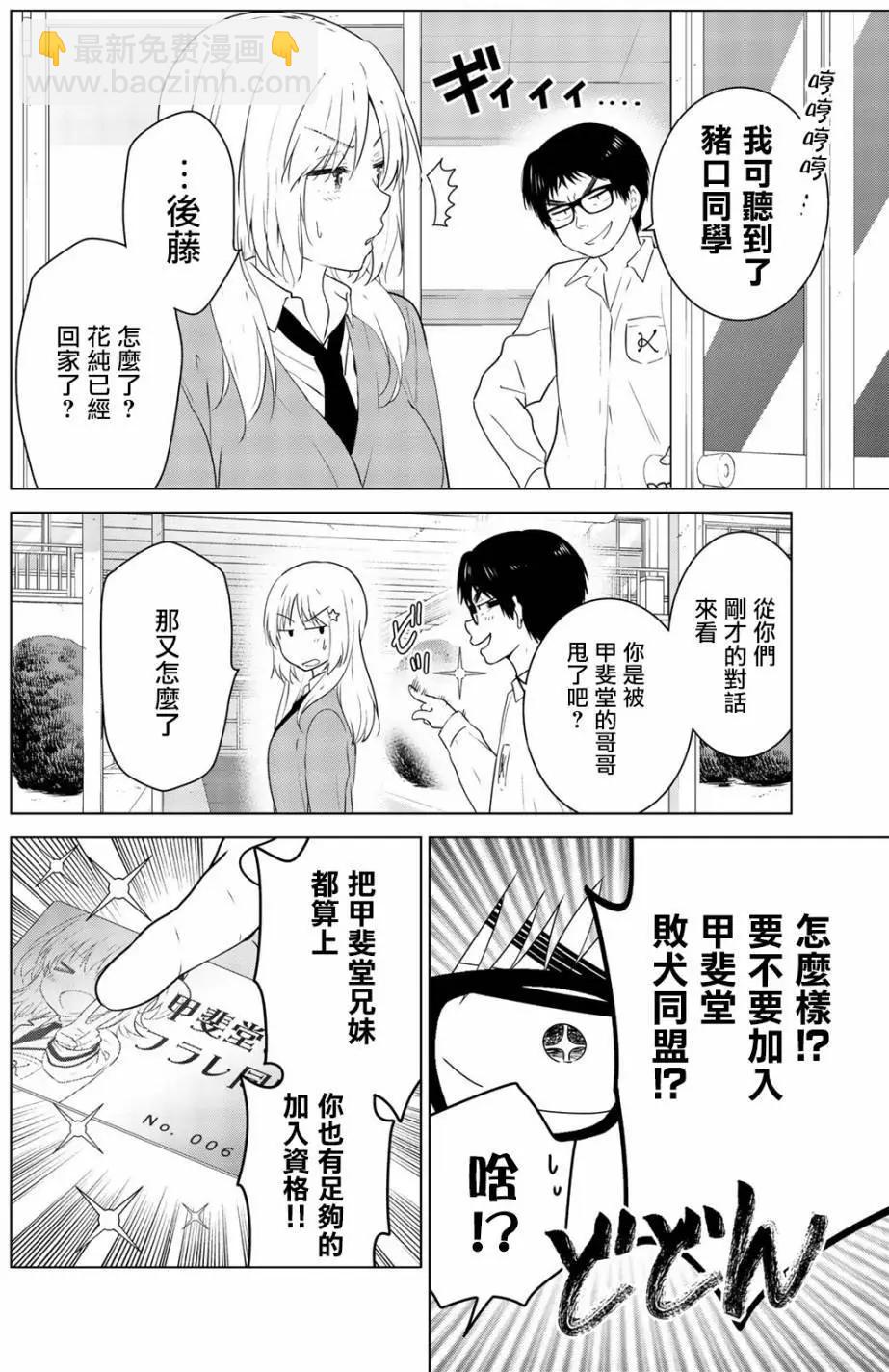 第100回32