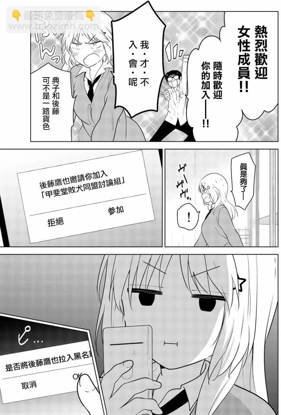 第100回33