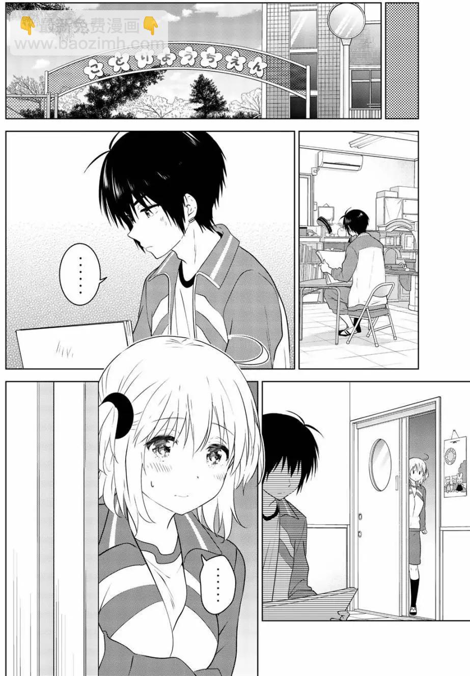 第100回34