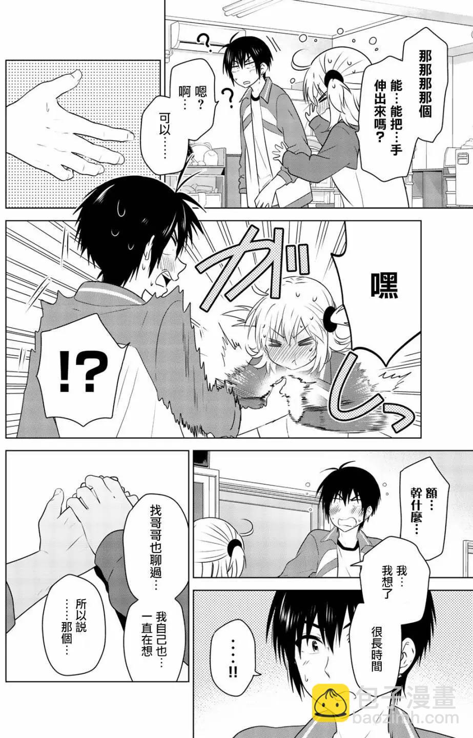 第100回36