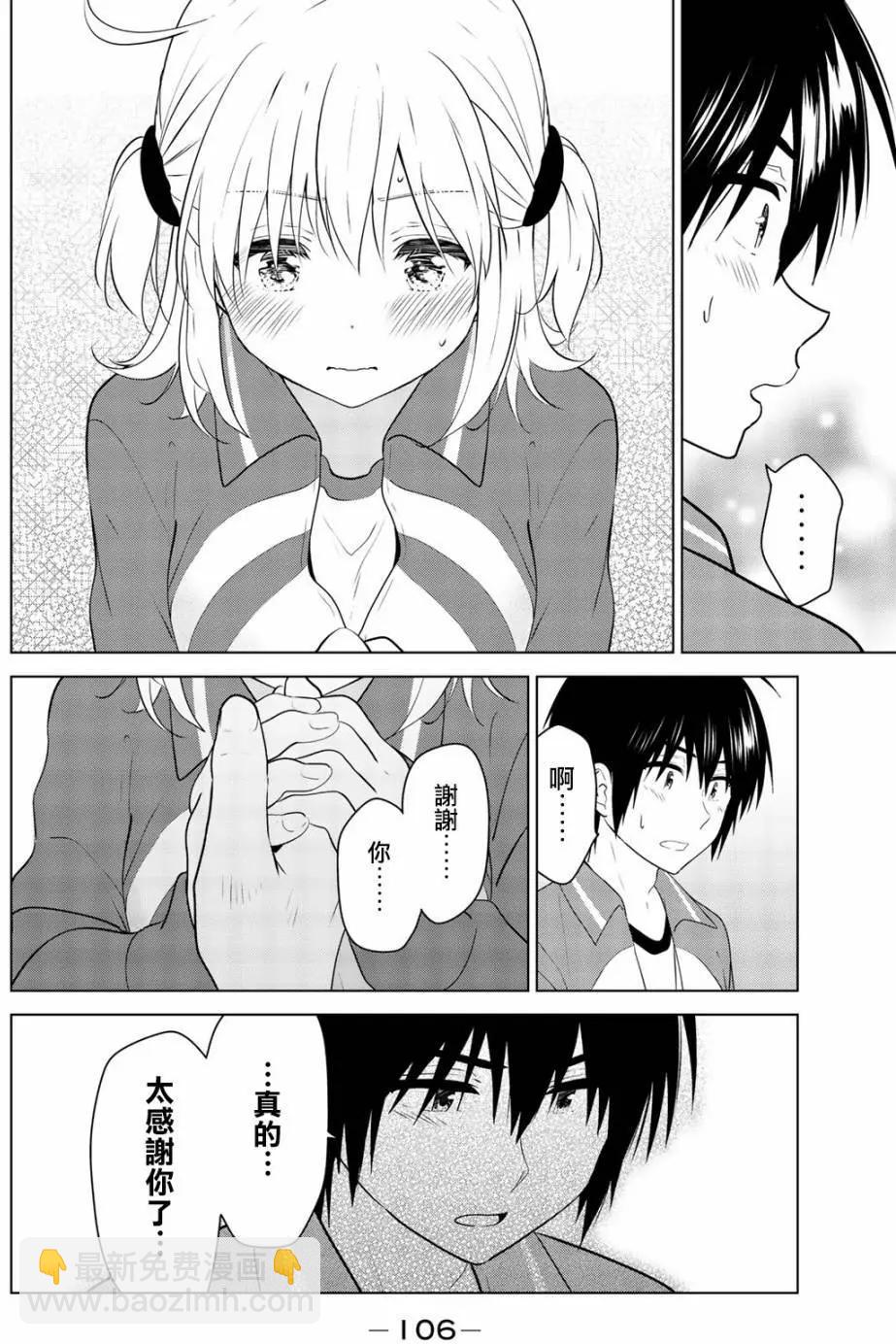 第100回38