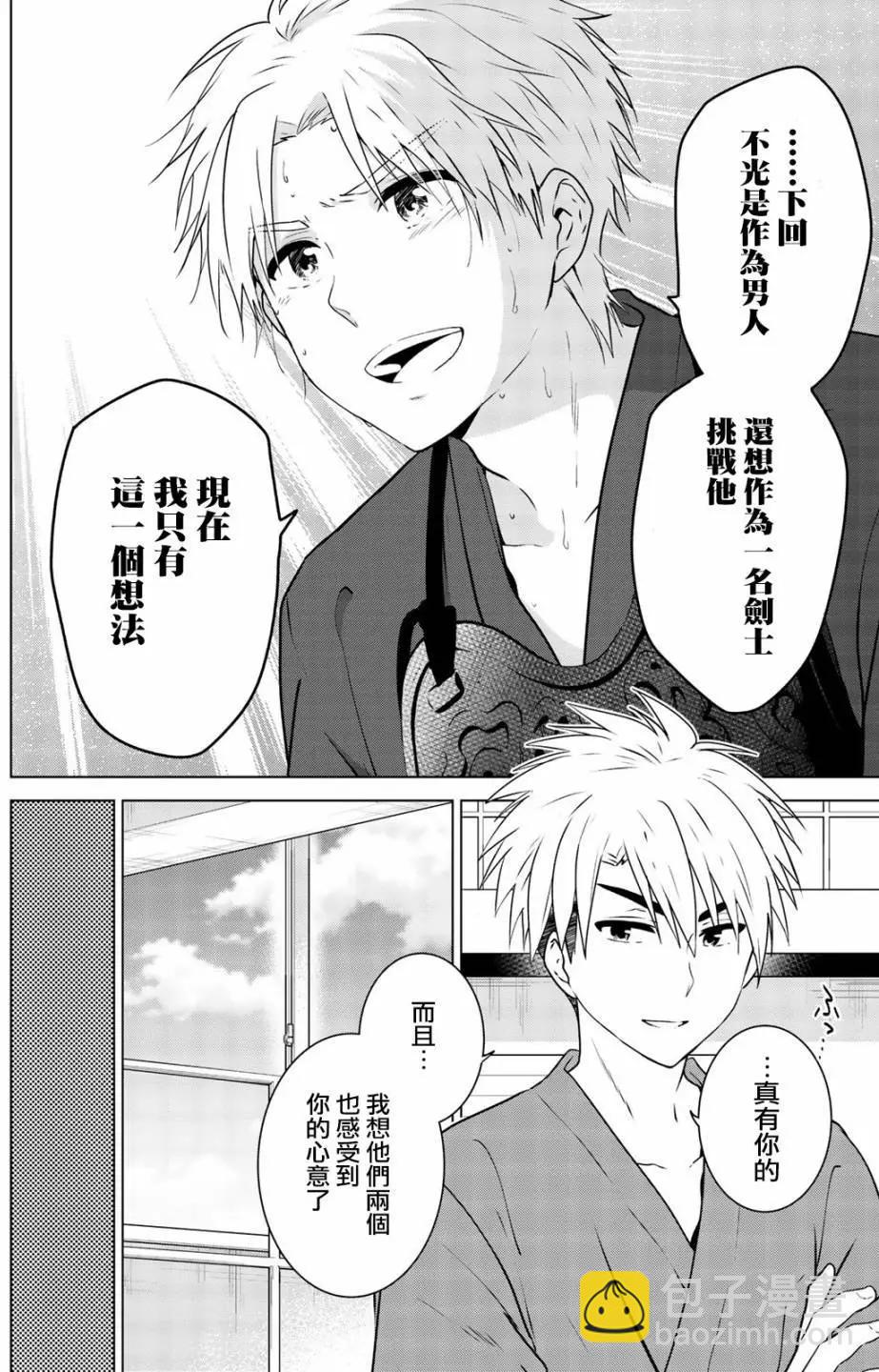 第100回4