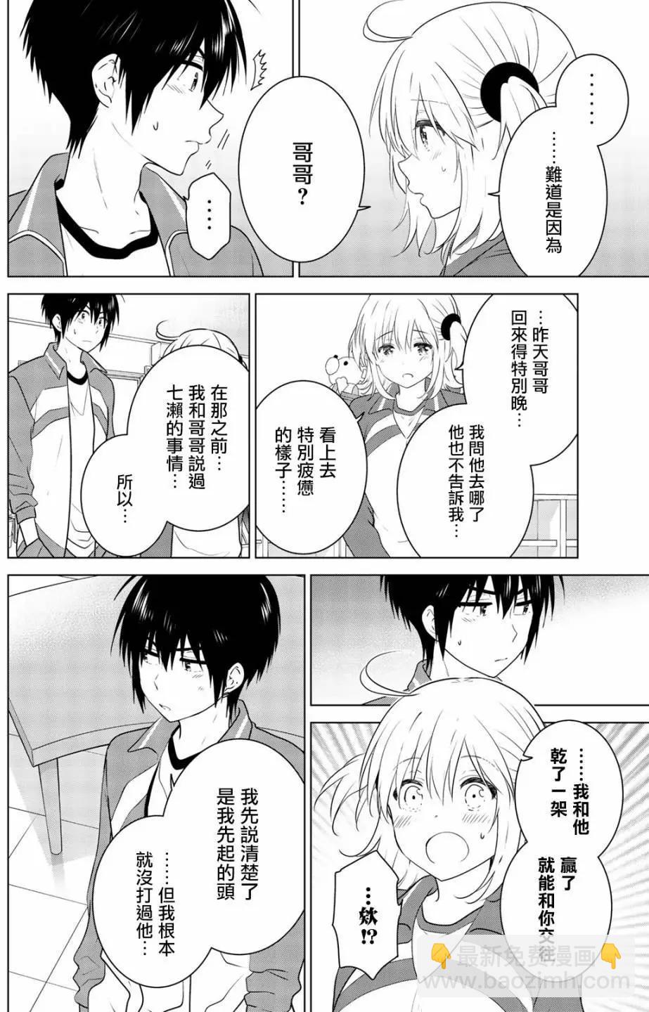 第100回40