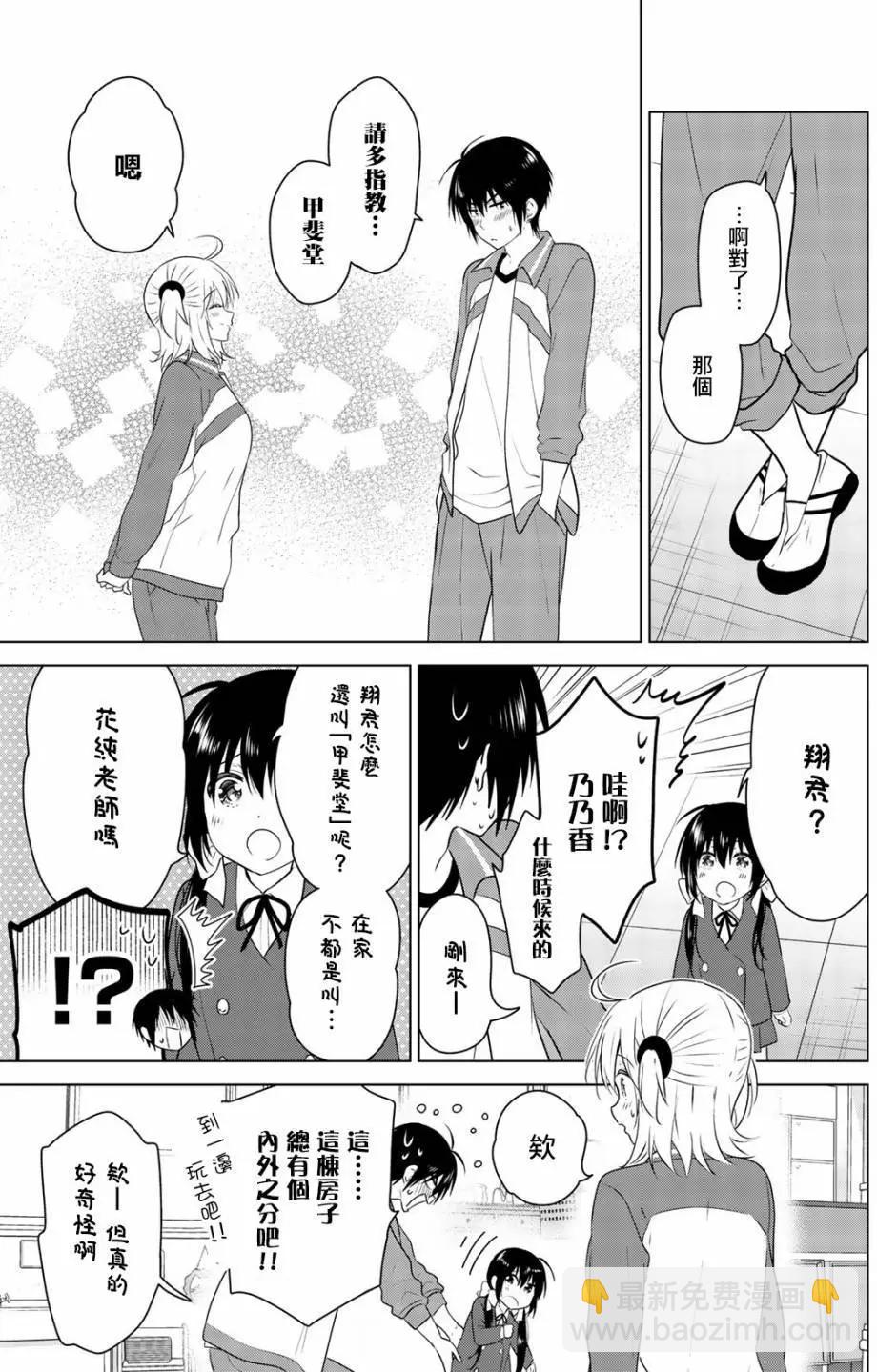 第100回43