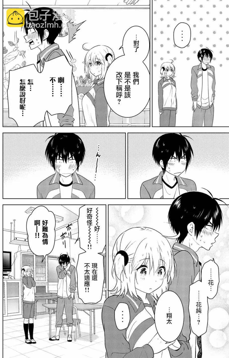 第100回44